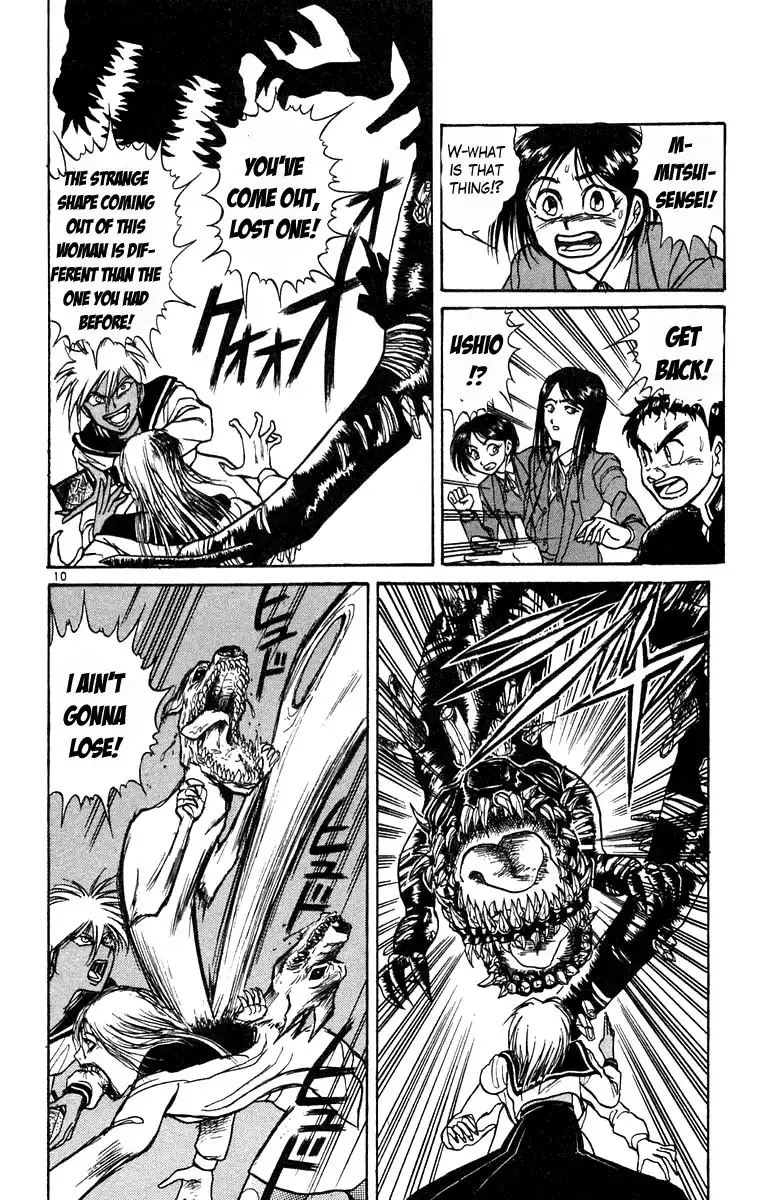 Ushio and Tora Chapter 184 10